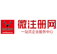 南郊微注册网-最新消息 工商注册提交虚假信息，股东和代理必须列入黑名单